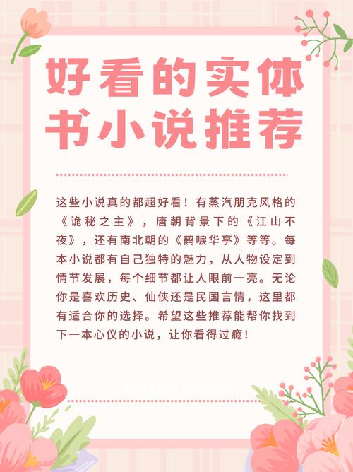 小红书可以看小说书吗