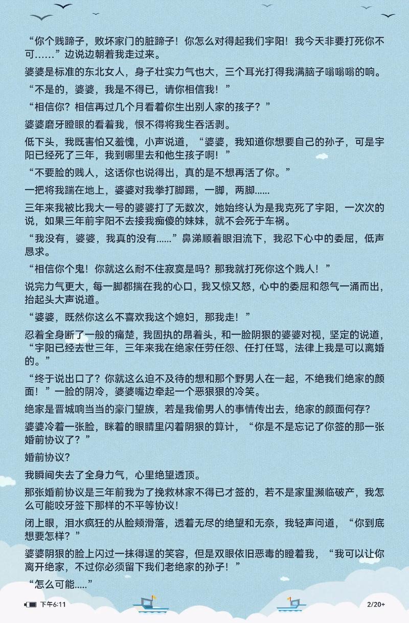 小红书可以看小说书吗