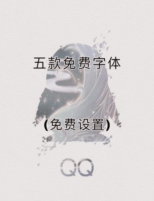 qq里的小红书广告词