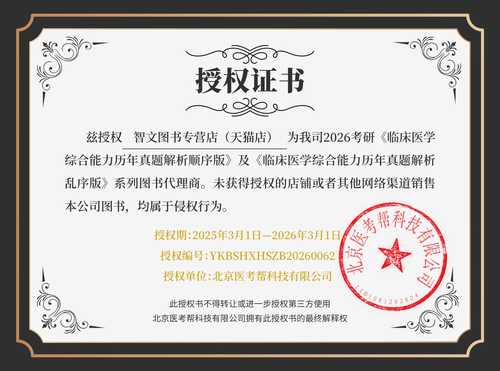 考研西综小红书怎么样