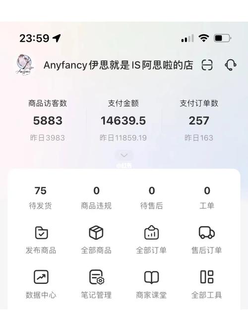 小红书订单显示配货中