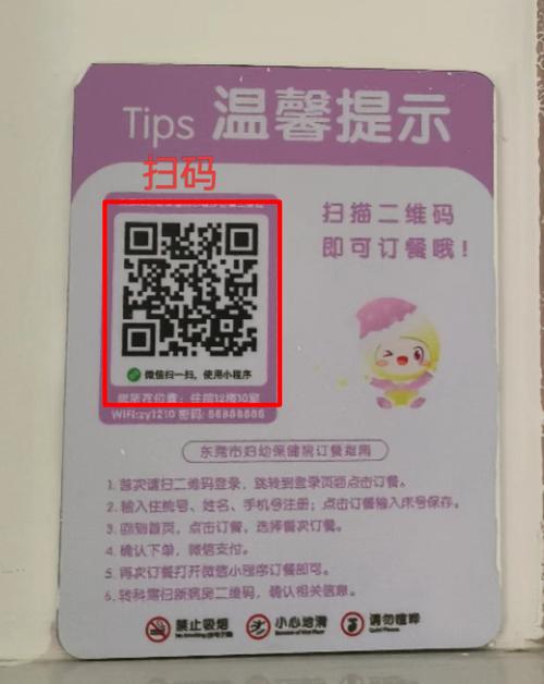 如何免费获取医教园小红书注册码？有没有正规渠道或安全方法？