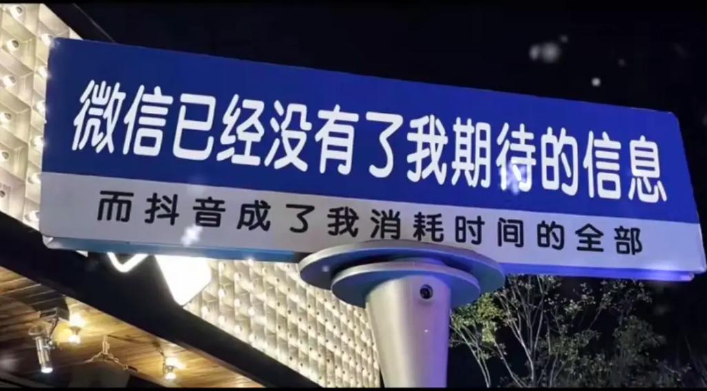 抖音我也没有对你深情