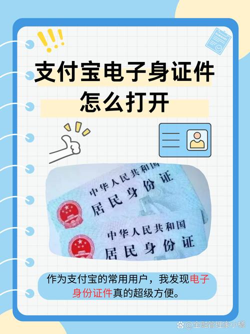 小红书要求打开支付宝