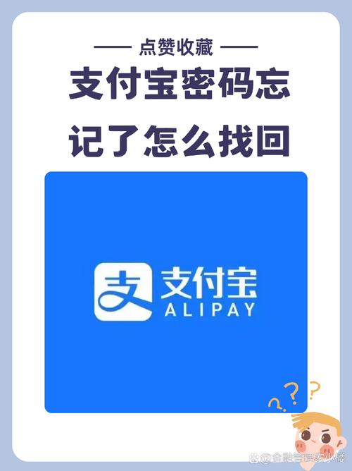 小红书要求打开支付宝