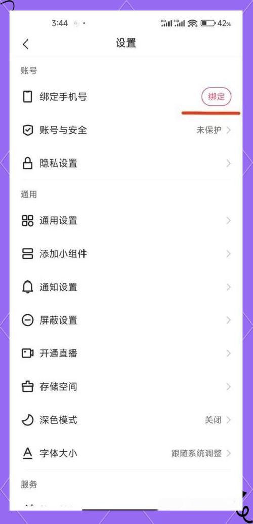 用快手号如何登录快手