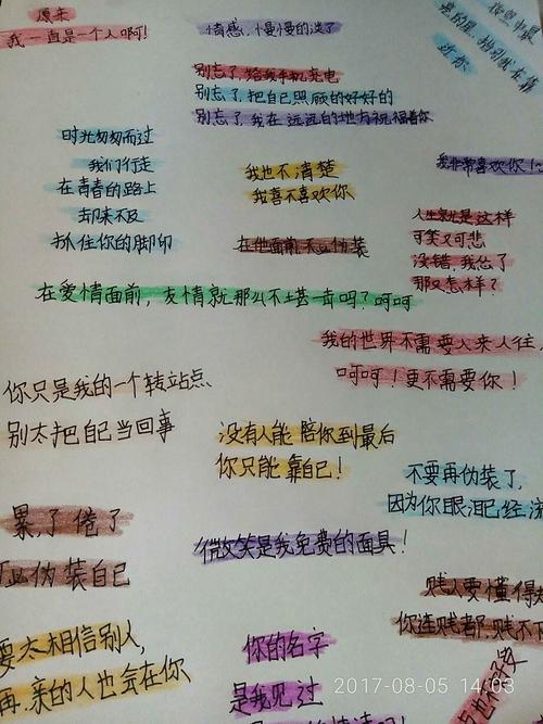 快手个性签名感谢快手