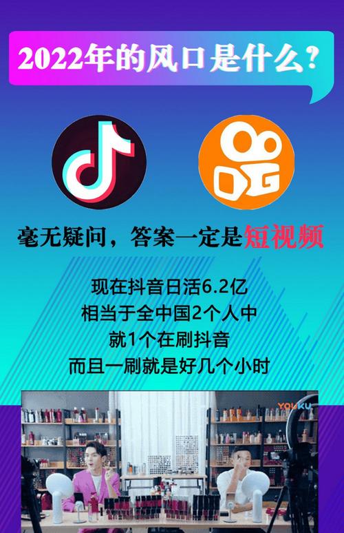 抖音短视频中的幻影效果是如何实现的?普通人需要掌握哪些关键技巧才能快速上手并拍出惊艳的幻影短视频?