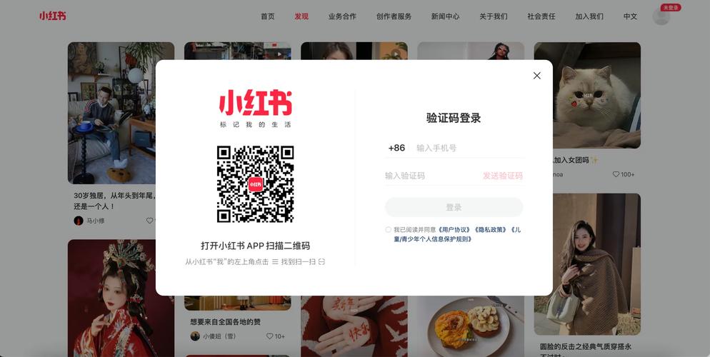 小红书官网网页版网址是什么?为什么找不到正确的官方入口?