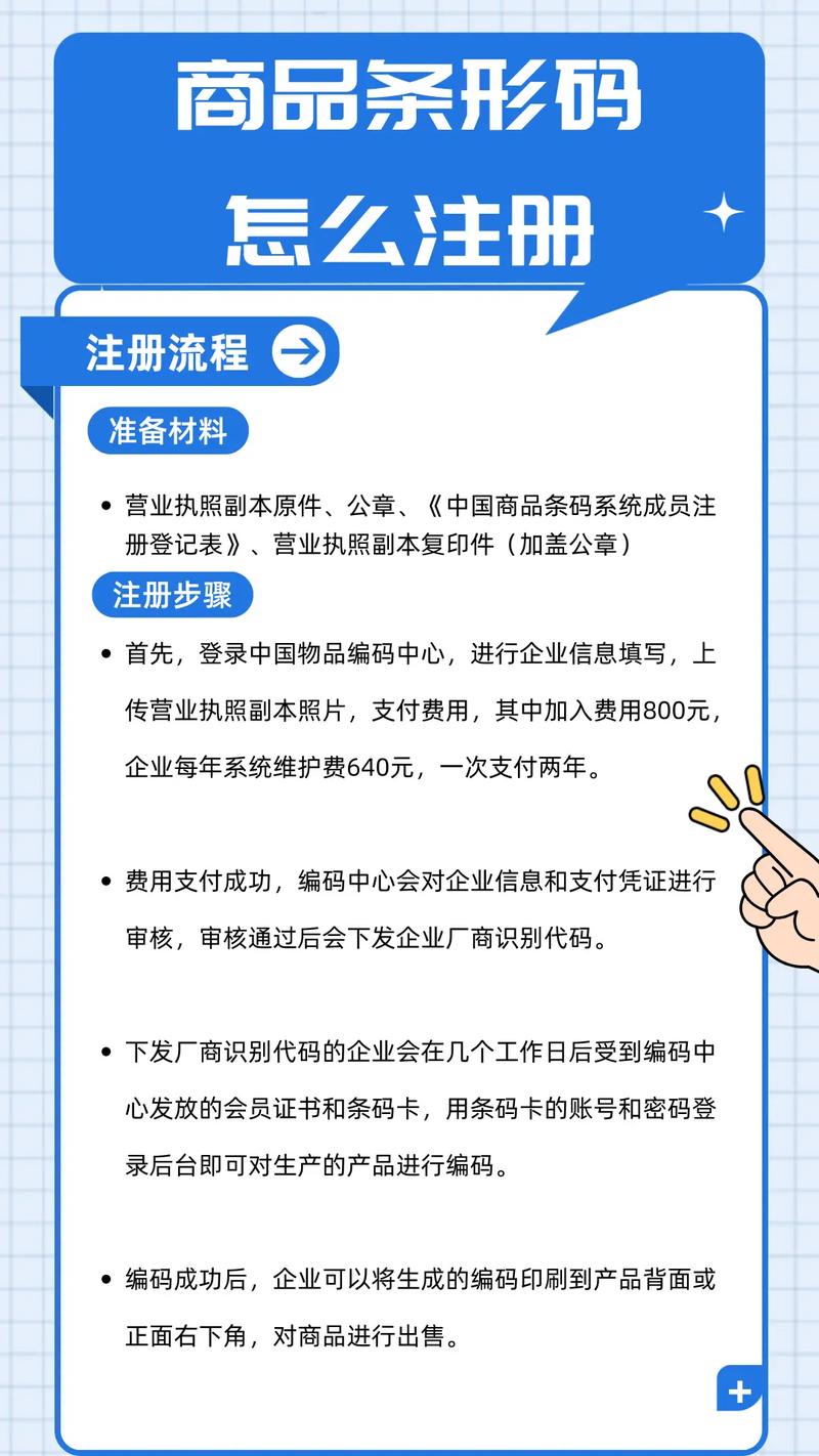 小红书接码注册是什么？这种行为安全吗？会对账号造成哪些影响？