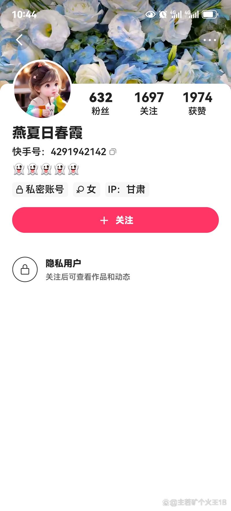 一个快手号能在两个手机上同时登录使用吗？会有什么限制或风险吗？