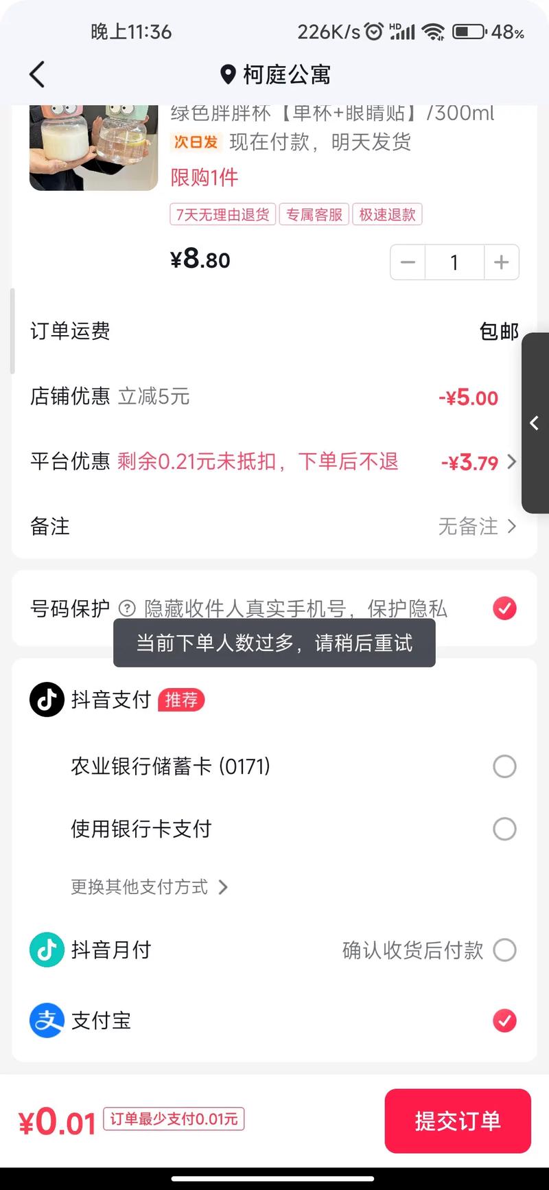 小红书注册账号能领券吗？新人注册是否有专属优惠券或福利可以领取？