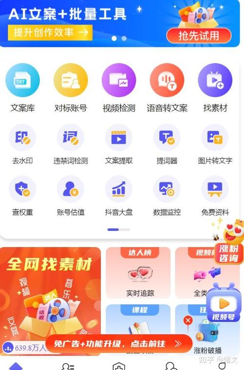 小红书电脑版官方下载渠道在哪里?安全下载方法及安装步骤详解