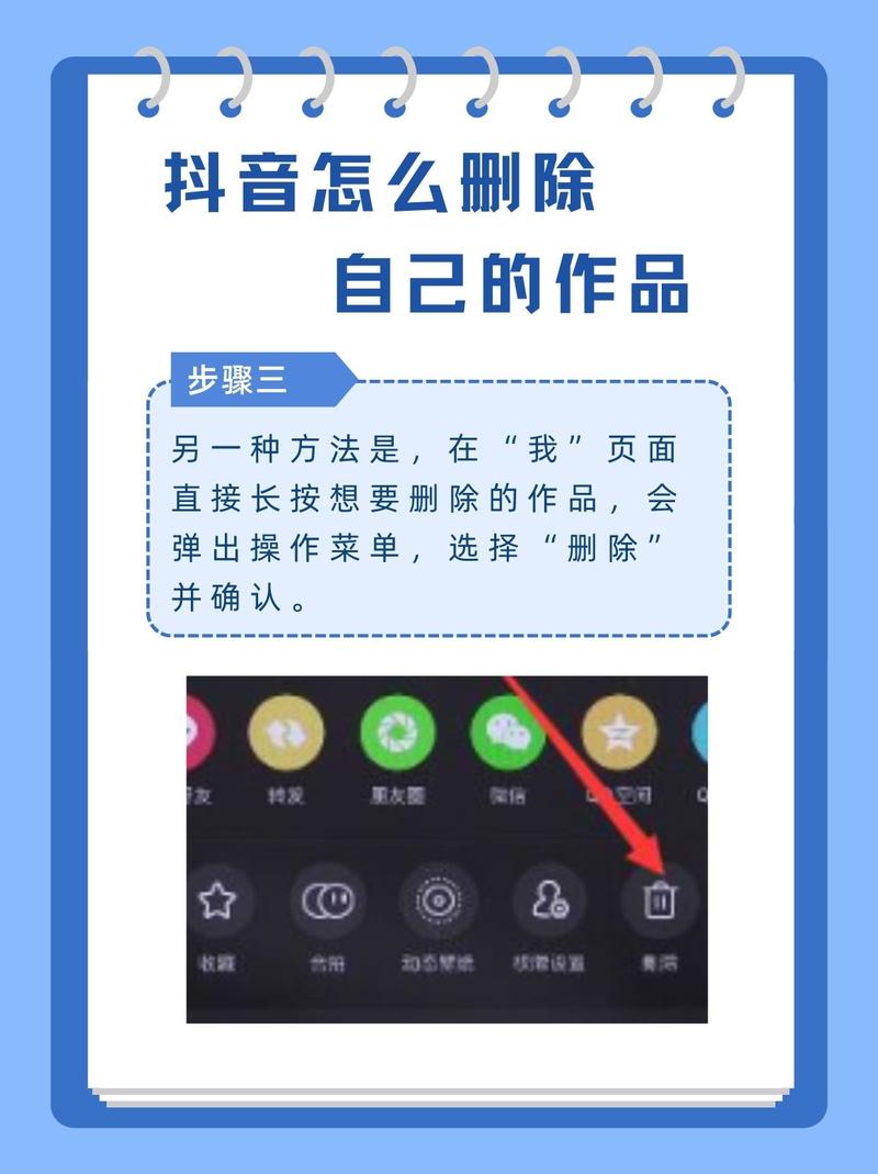 抖音找不到自己的作品