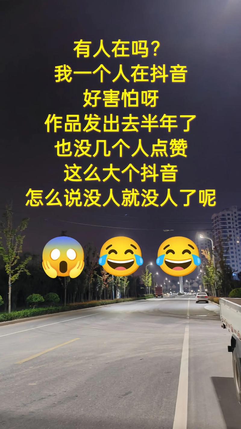 抖音找不到自己的作品