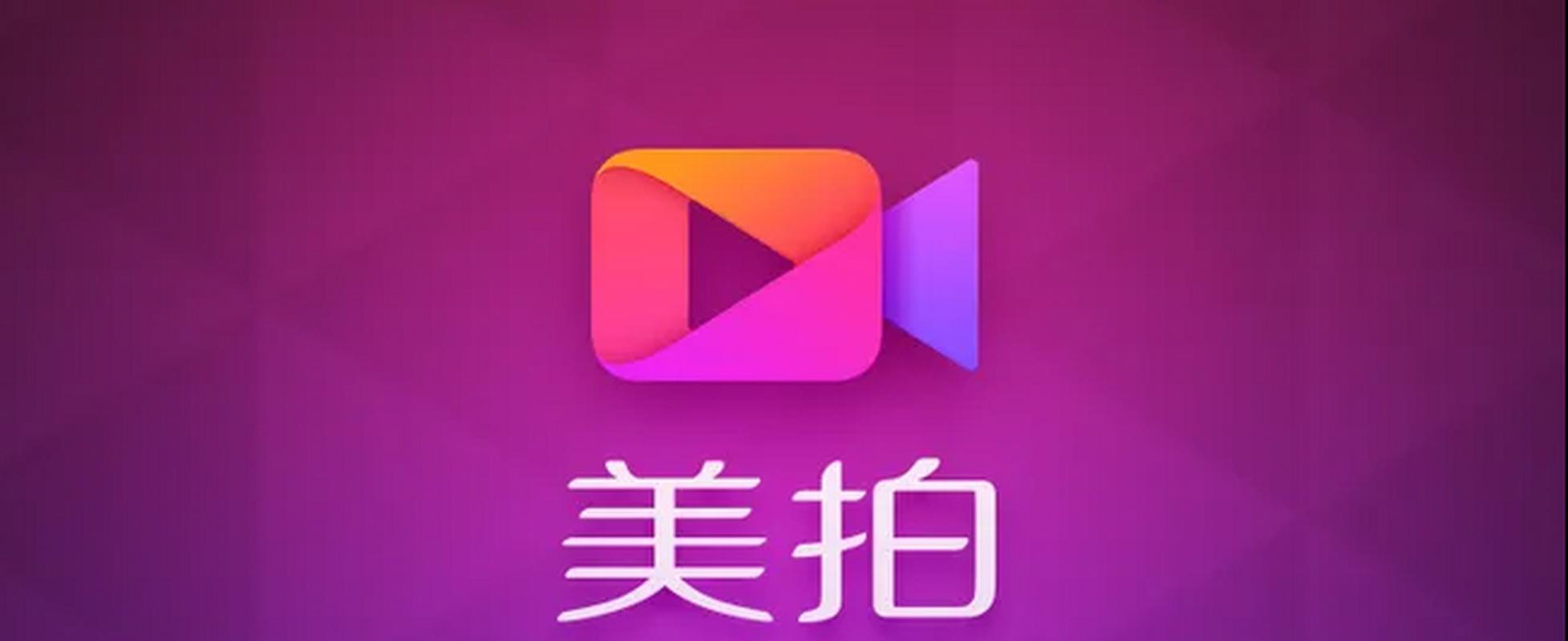 抖音拿什么软件拍好看
