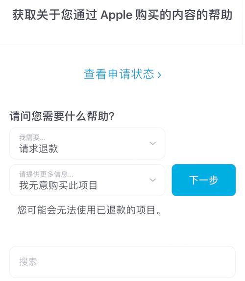 小红书退款进度怎么查?订单里找不到入口怎么办?退款状态一直不更新要等多久?