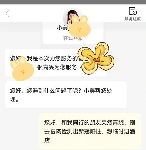 小红书退款进度怎么查?订单里找不到入口怎么办?退款状态一直不更新要等多久?