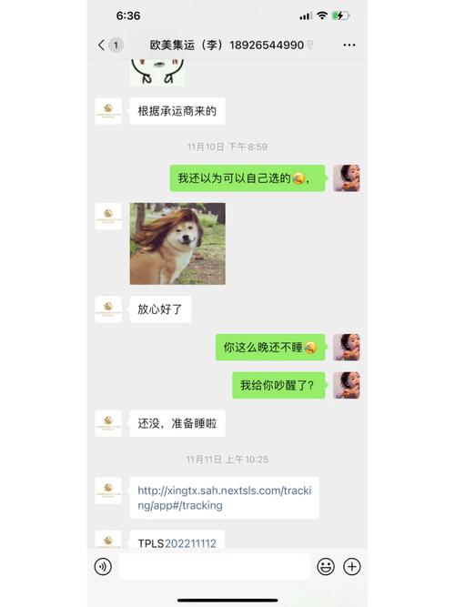 小红书收货要输密码么