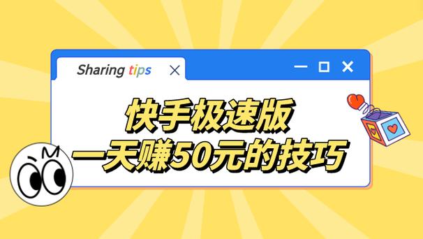 快手单个作品的收益究竟有多少?不同领域和粉丝量的创作者收入差距有多大?