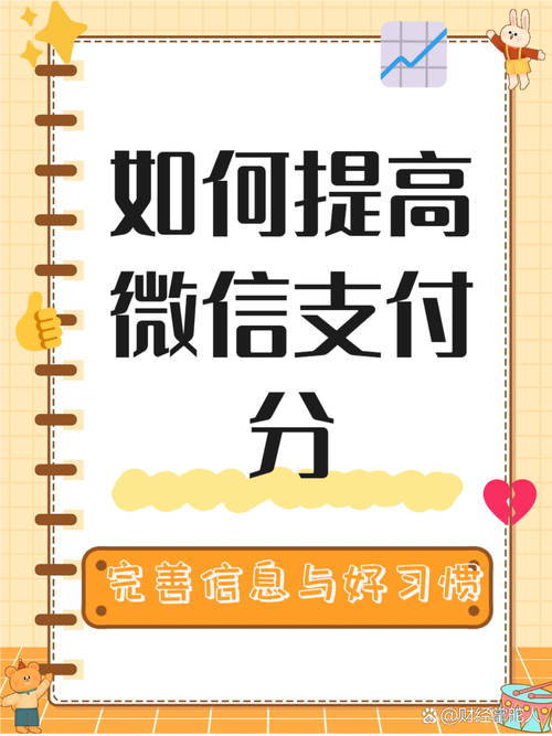 小红书能用微信支付吗