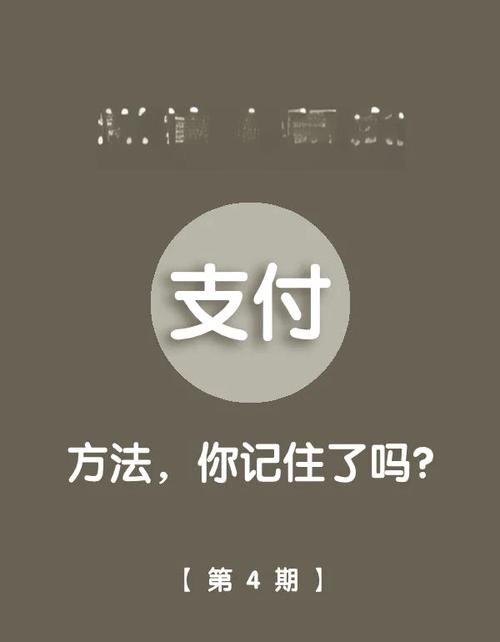 小红书能用微信支付吗