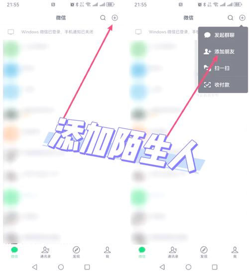 小红书如何安全加微信好友?有哪些方法能避免违规,还能顺利引流?