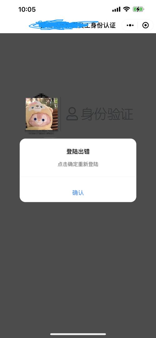 小红书模拟器无法登录？账号异常还是系统故障？用户该如何解决登录难题？