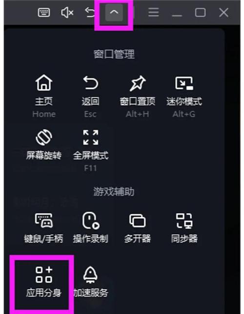 小红书模拟器无法登录？账号异常还是系统故障？用户该如何解决登录难题？