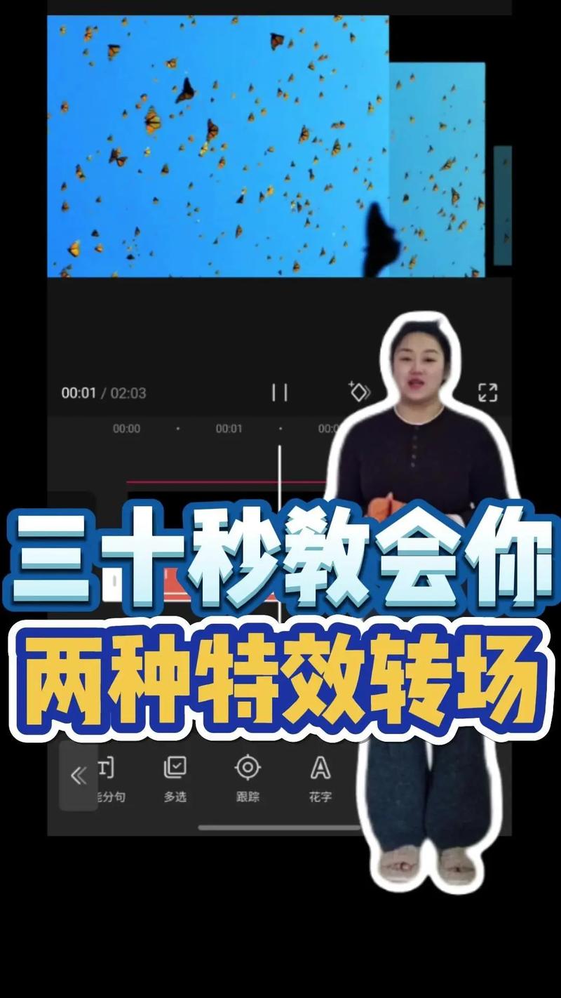 抖音短视频新手如何快速掌握特效制作?从基础操作到创意技巧,有哪些实用工具和教程能提升视频质感?