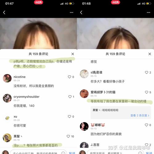 小红书的评论在哪里看?新手必看!评论入口全攻略,找不到评论的快看这里!