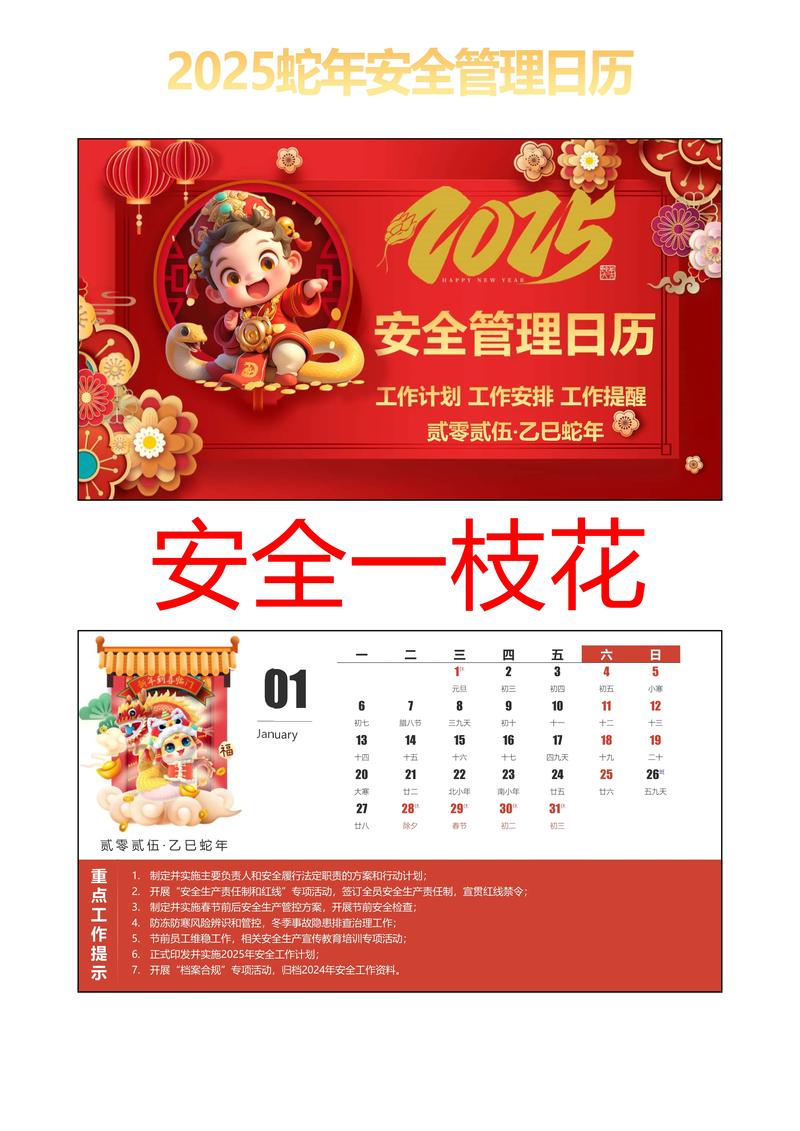 小红书日历记录安全期靠谱吗?安全期避孕真的不会中招吗?