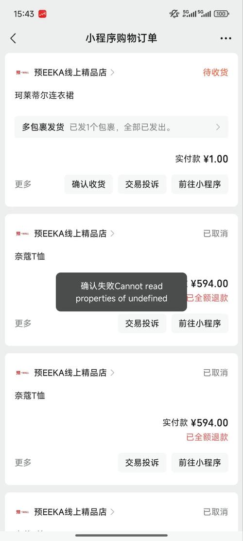 小红书购物订单藏哪了?找不到订单入口?手把手教你快速查询订单全攻略!