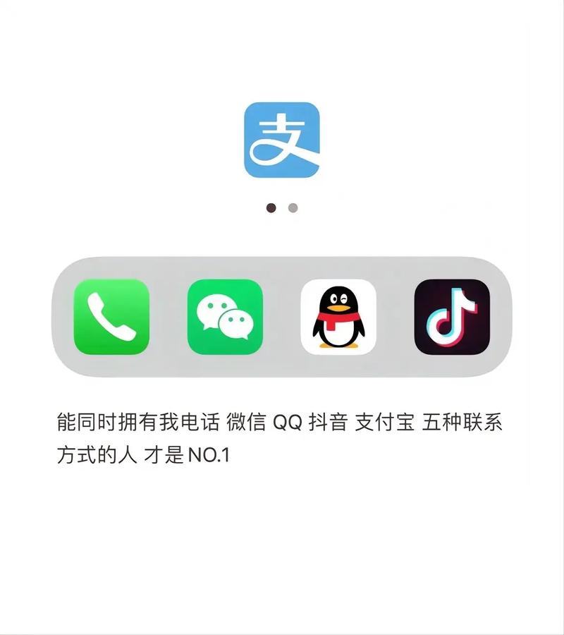 抖音艾特别人什么意思