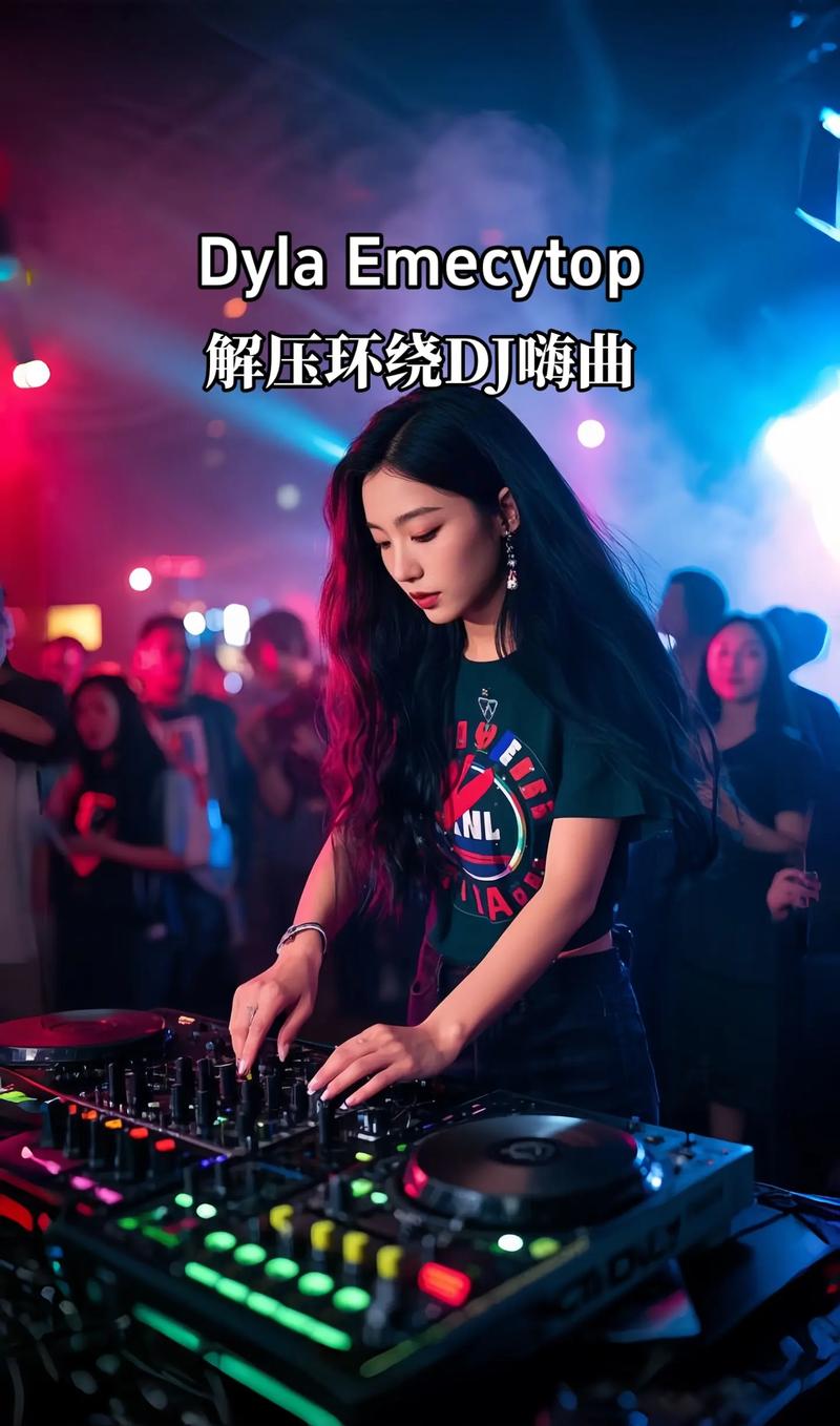 抖音最嗨的音乐是什么