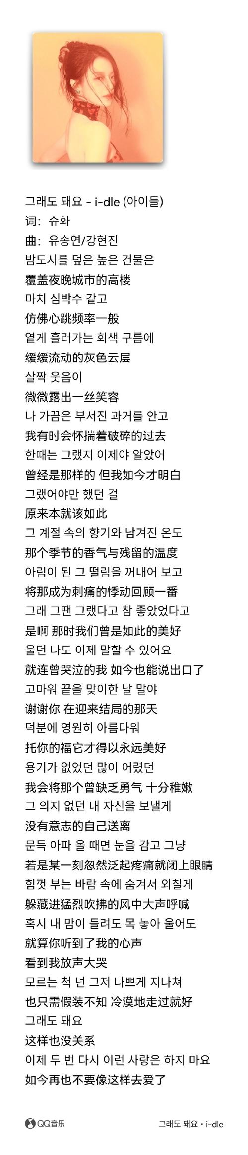 最近抖音爆火的韩语歌是哪首?歌词和旋律为何能引发全民翻唱热潮?