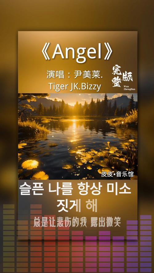 最近抖音爆火的韩语歌是哪首?歌词和旋律为何能引发全民翻唱热潮?