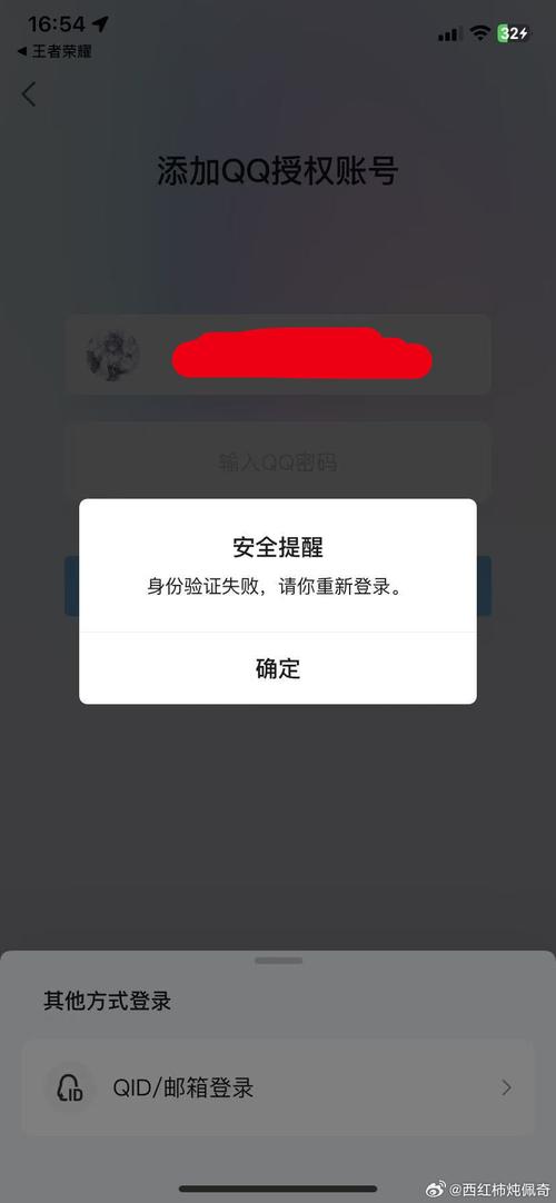 之前的快手号登不上去是什么原因导致的？该如何解决账号无法登录的问题？