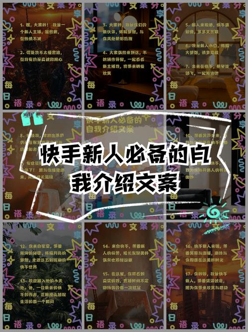 玩快手上热门真的有捷径吗?新手如何突破流量瓶颈,打造爆款内容?