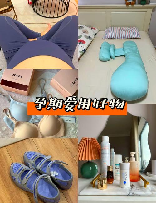 孕期小红书是什么东西