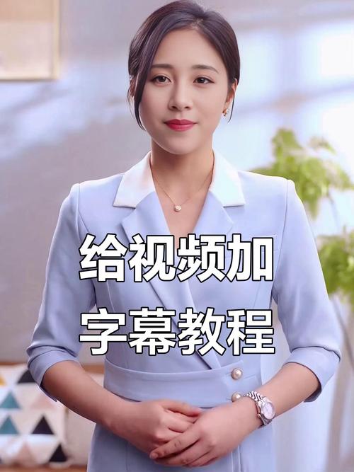 抖音发视频怎么加字幕