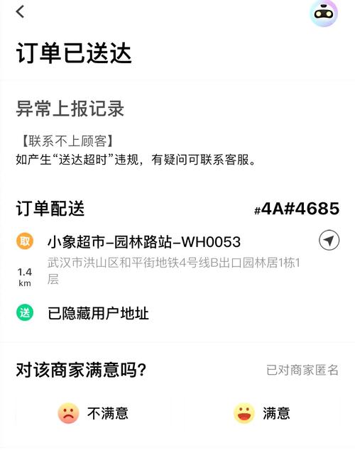小红书升级后订单页面消失?订单记录去哪了?如何找回看不到的历史订单?