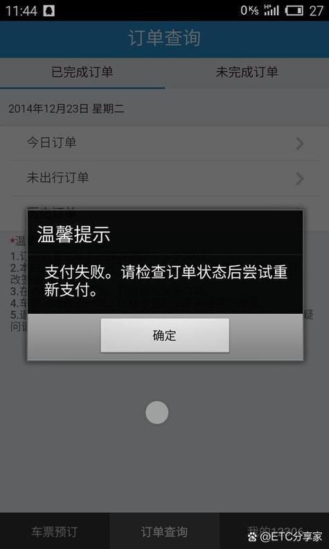 小红书升级后订单页面消失?订单记录去哪了?如何找回看不到的历史订单?