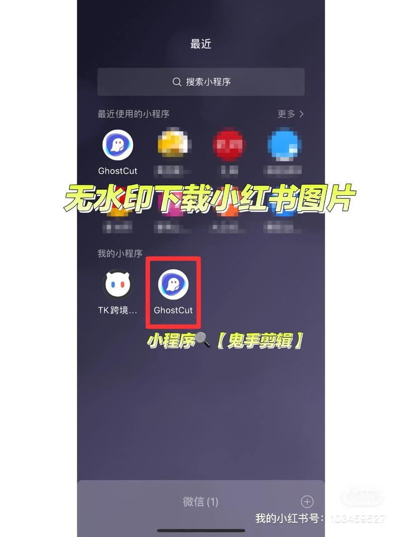 如何在电脑上安全下载安装小红书官方版?安装后无法登录或闪退怎么办?