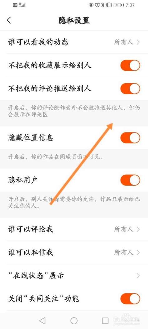 快手上不上热门怎么看