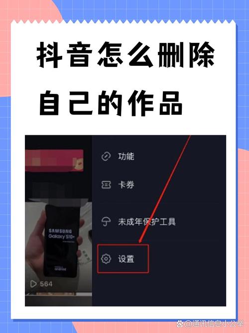 如何在抖音上永久删除已发表的视频?删除后还能恢复吗?操作步骤有哪些?