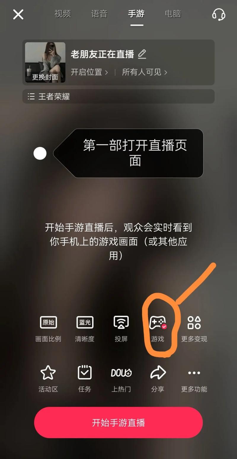 新手如何快速开通快手直播权限?需要满足哪些条件与准备材料?