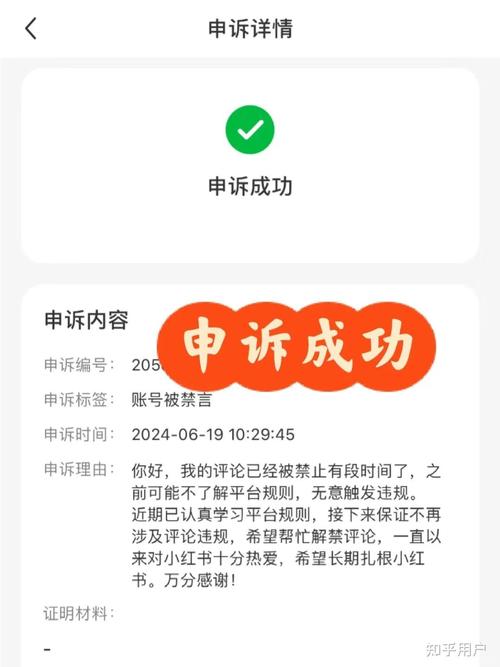 小红书停用通讯录功能后,还能找回被同步的好友吗?彻底关闭的方法是什么?