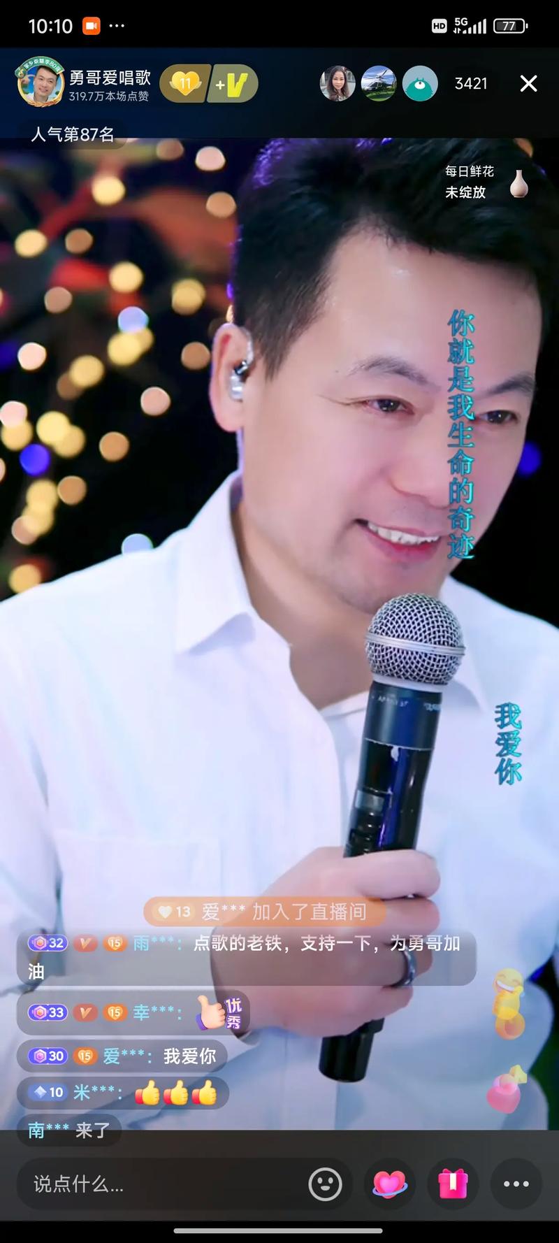 快手唱歌最火的人是谁?数据、热度与大众口碑究竟如何定义最火?