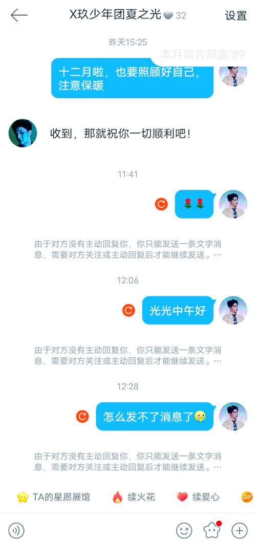 为什么我发的小红书状态突然找不到了?是系统bug还是被隐藏了?